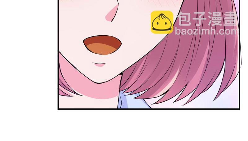 《恶魔游戏叛逆小甜妻》第54话 应酬 第11页