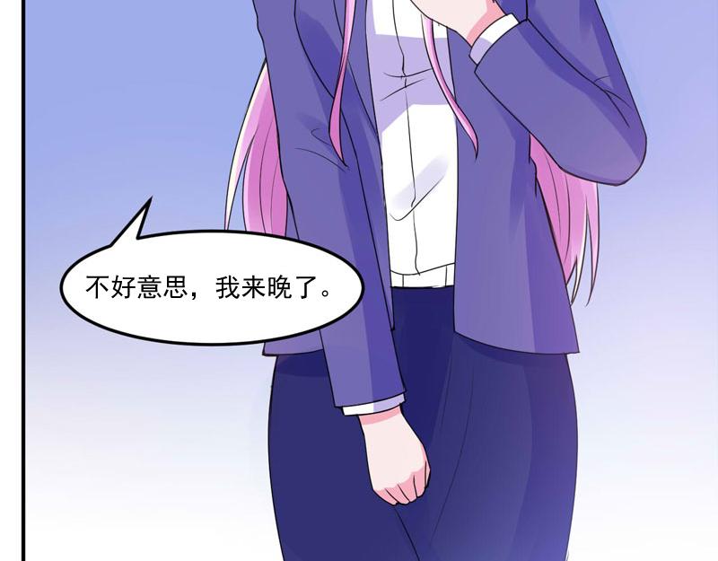 《恶魔游戏叛逆小甜妻》第54话 应酬 第30页