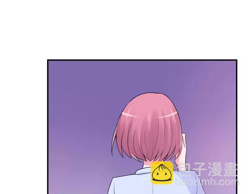 《恶魔游戏叛逆小甜妻》第54话 应酬 第3页