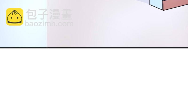 《恶魔游戏叛逆小甜妻》第54话 应酬 第42页