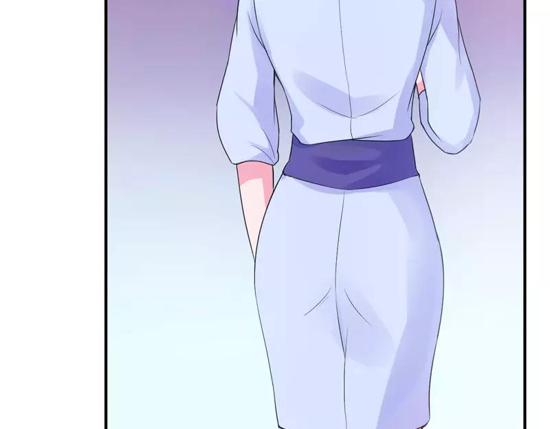 《恶魔游戏叛逆小甜妻》第54话 应酬 第4页