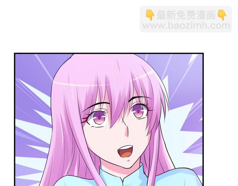 《恶魔游戏叛逆小甜妻》第52话 分忧 第39页