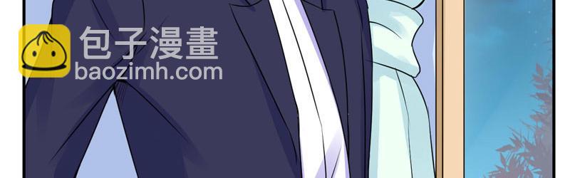 《恶魔游戏叛逆小甜妻》第55话 圈套 第15页