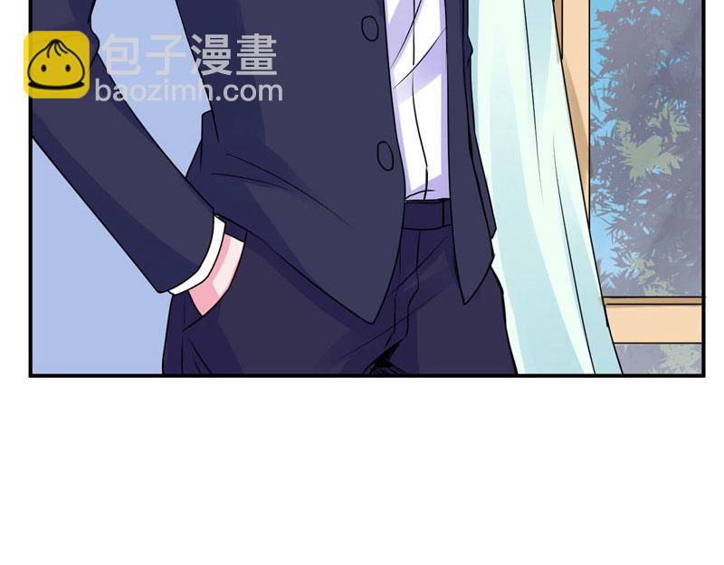 《恶魔游戏叛逆小甜妻》第55话 圈套 第16页