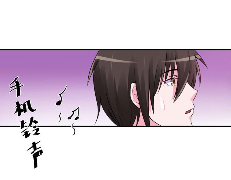 《恶魔游戏叛逆小甜妻》第55话 圈套 第18页