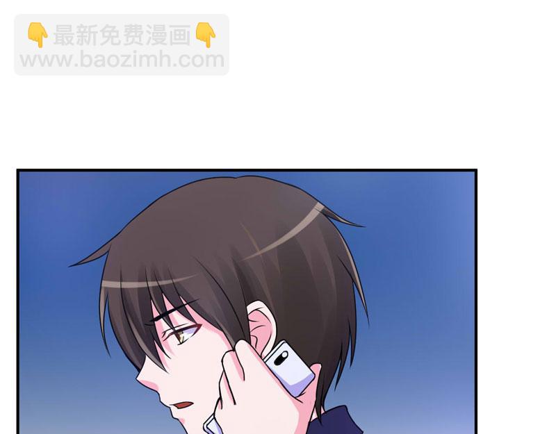 《恶魔游戏叛逆小甜妻》第55话 圈套 第22页