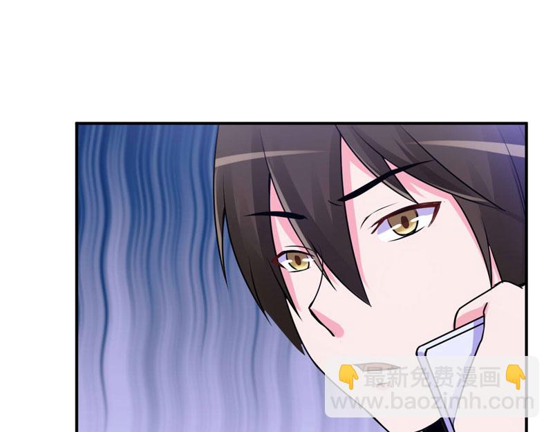《恶魔游戏叛逆小甜妻》第55话 圈套 第26页
