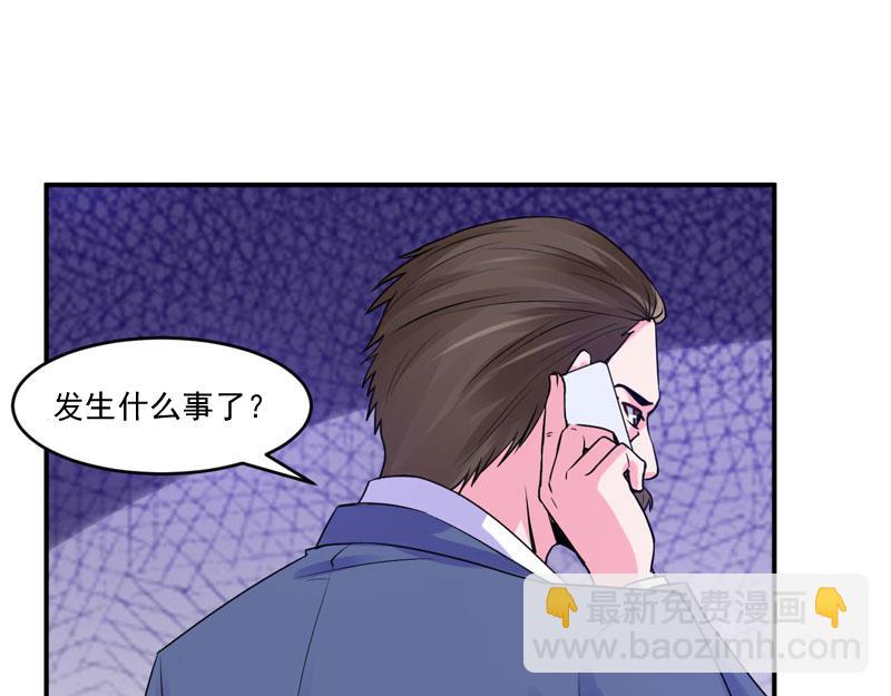 《恶魔游戏叛逆小甜妻》第55话 圈套 第28页
