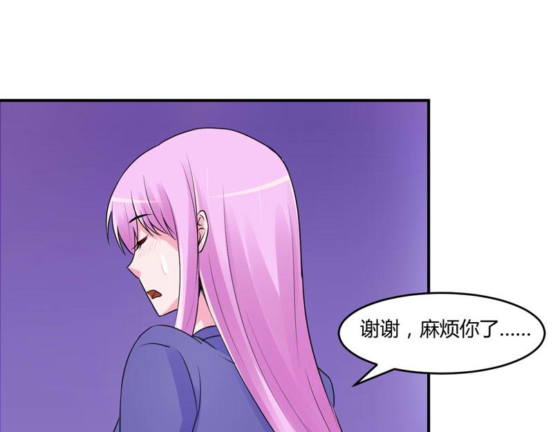 《恶魔游戏叛逆小甜妻》第58话 劫狱车 第10页
