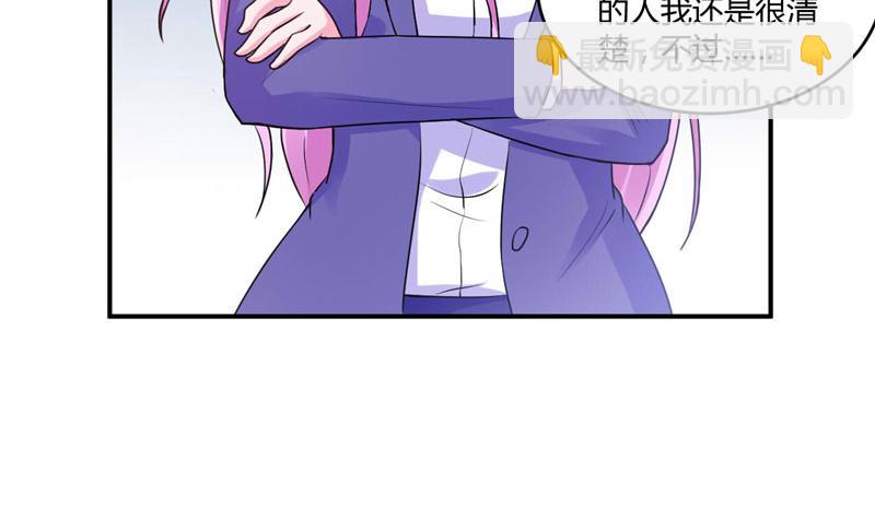 《恶魔游戏叛逆小甜妻》第58话 劫狱车 第27页