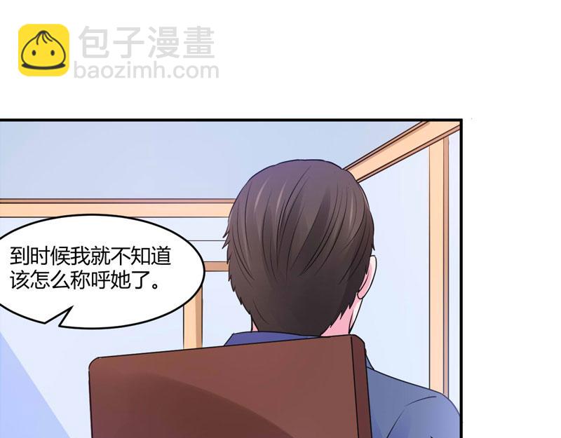 《恶魔游戏叛逆小甜妻》第58话 劫狱车 第28页