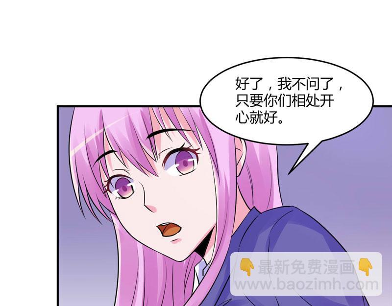 《恶魔游戏叛逆小甜妻》第58话 劫狱车 第30页