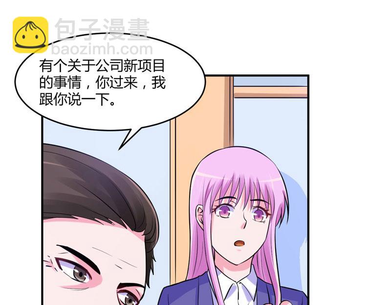 《恶魔游戏叛逆小甜妻》第58话 劫狱车 第34页
