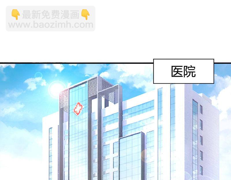 《恶魔游戏叛逆小甜妻》第58话 劫狱车 第37页