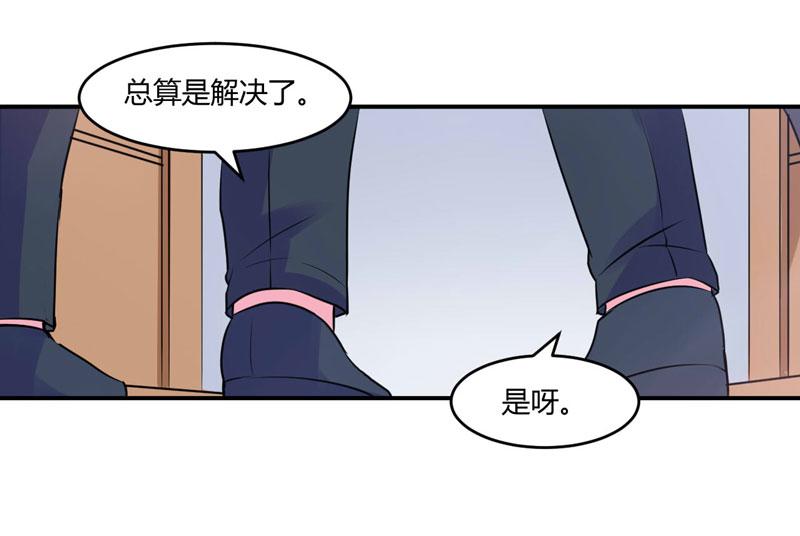 《恶魔游戏叛逆小甜妻》第58话 劫狱车 第39页