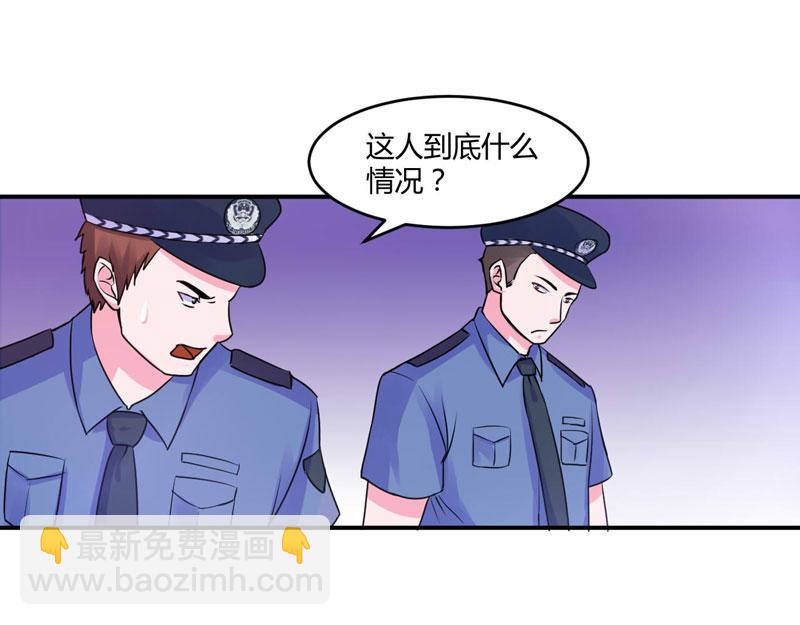 《恶魔游戏叛逆小甜妻》第58话 劫狱车 第40页