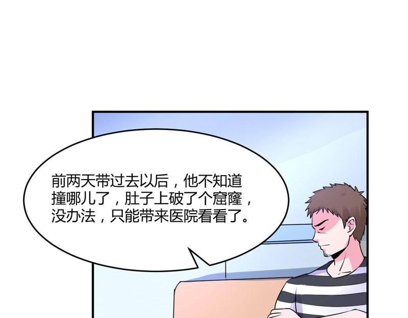 《恶魔游戏叛逆小甜妻》第58话 劫狱车 第42页