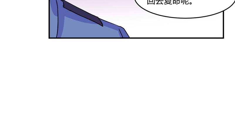 《恶魔游戏叛逆小甜妻》第58话 劫狱车 第48页