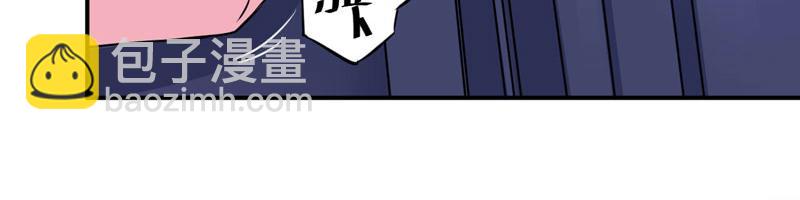 《恶魔游戏叛逆小甜妻》第59话 黑豹逃跑 第15页
