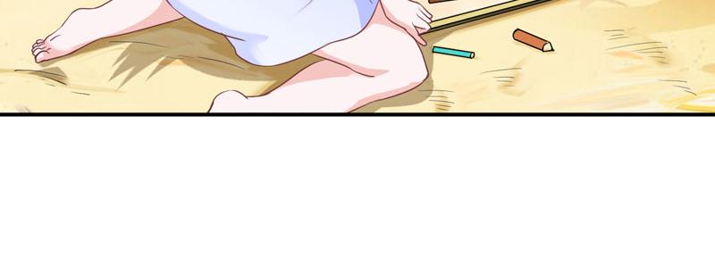 《恶魔游戏叛逆小甜妻》第57话 户外活动 第15页