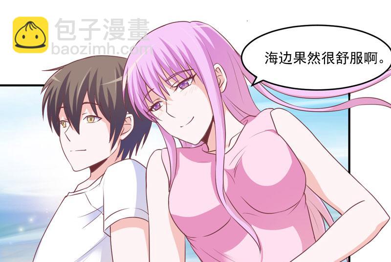 《恶魔游戏叛逆小甜妻》第57话 户外活动 第24页