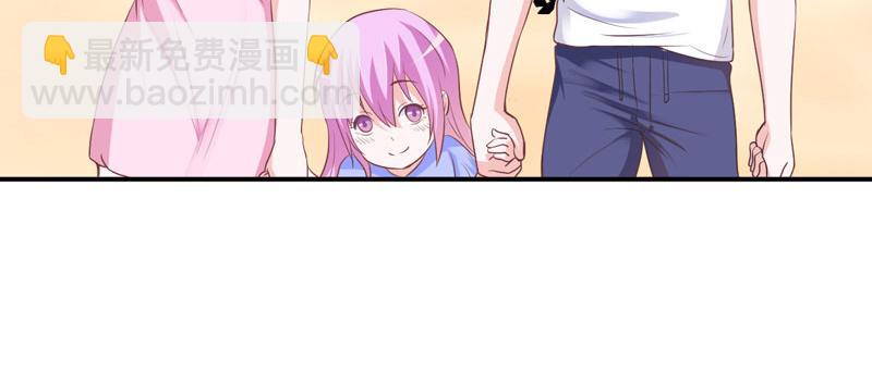 《恶魔游戏叛逆小甜妻》第57话 户外活动 第34页