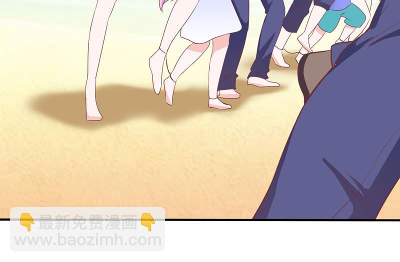 《恶魔游戏叛逆小甜妻》第57话 户外活动 第37页