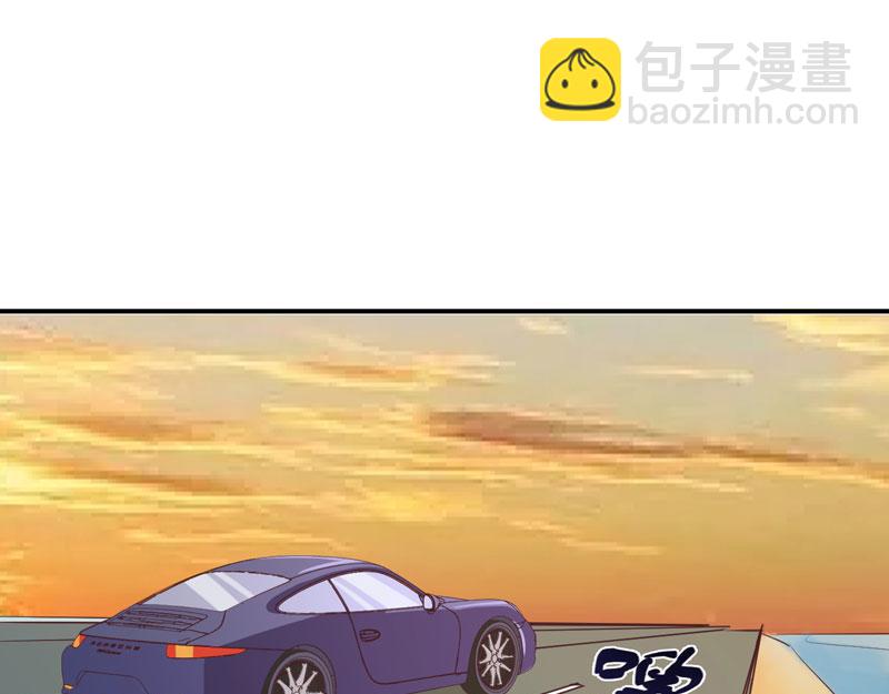 《恶魔游戏叛逆小甜妻》第57话 户外活动 第49页