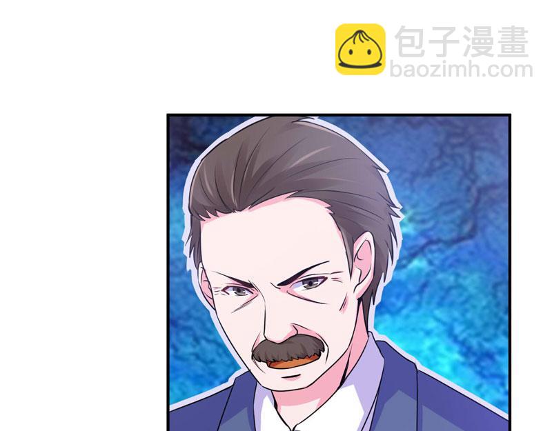 《恶魔游戏叛逆小甜妻》第56话 求饶 第26页