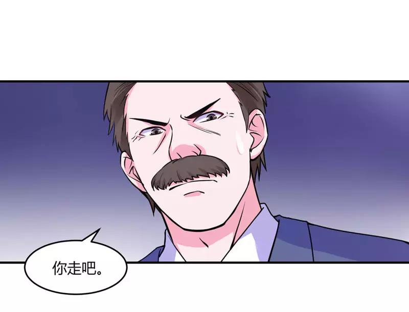 《恶魔游戏叛逆小甜妻》第56话 求饶 第36页