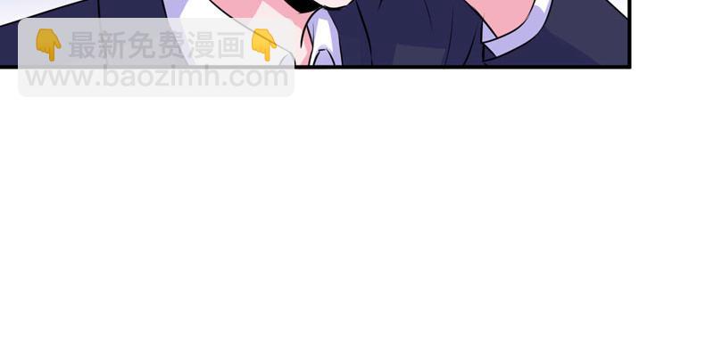 《恶魔游戏叛逆小甜妻》第61话 合作案 第14页