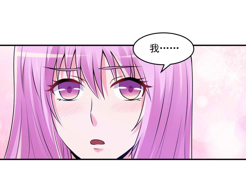 《恶魔游戏叛逆小甜妻》第61话 合作案 第24页