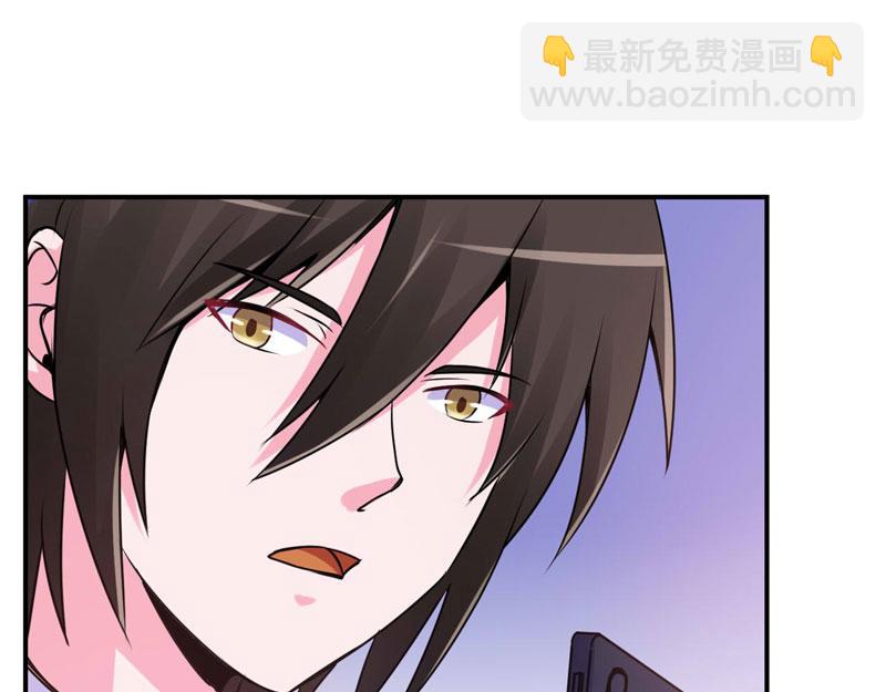 《恶魔游戏叛逆小甜妻》第61话 合作案 第27页