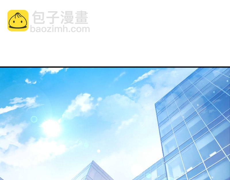 《恶魔游戏叛逆小甜妻》第61话 合作案 第36页
