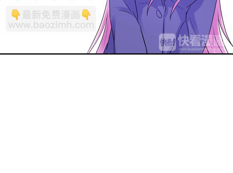 《恶魔游戏叛逆小甜妻》第63话 有没有想我？ 第14页