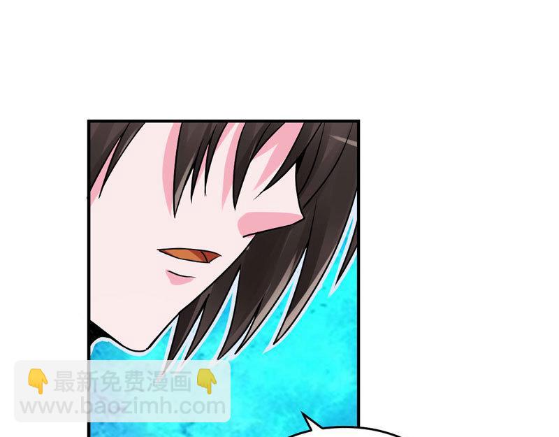 《恶魔游戏叛逆小甜妻》第63话 有没有想我？ 第20页