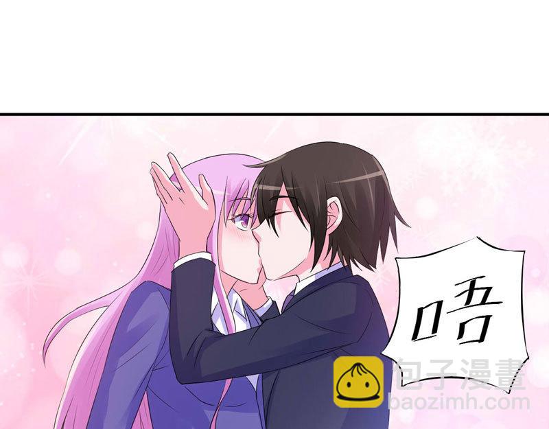 《恶魔游戏叛逆小甜妻》第63话 有没有想我？ 第45页