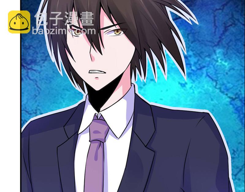 《恶魔游戏叛逆小甜妻》第60话 跟踪 第23页