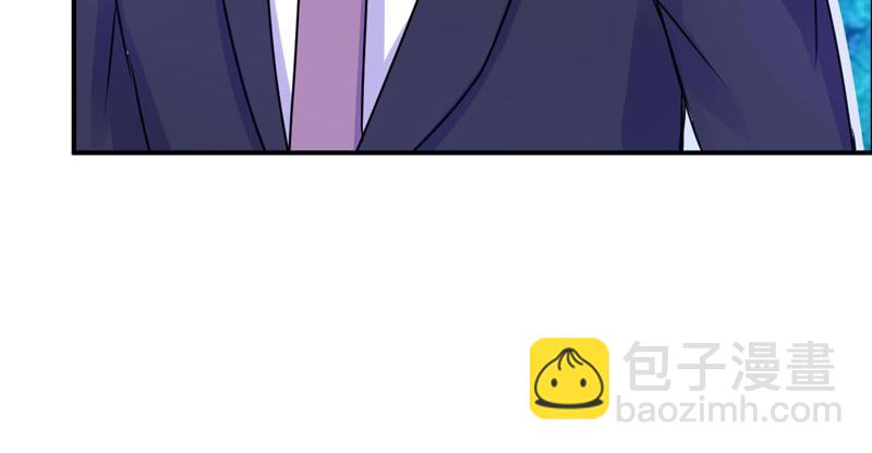 《恶魔游戏叛逆小甜妻》第60话 跟踪 第24页
