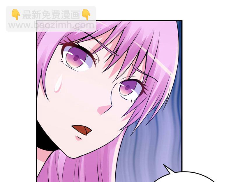 《恶魔游戏叛逆小甜妻》第62话 当局者迷 第36页