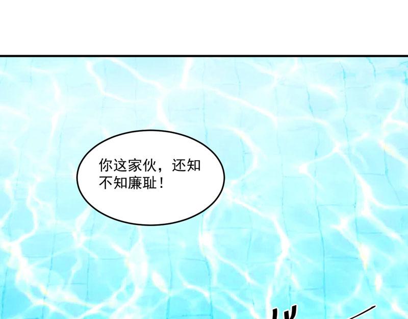 《恶魔游戏叛逆小甜妻》第65话终究不是她 第12页