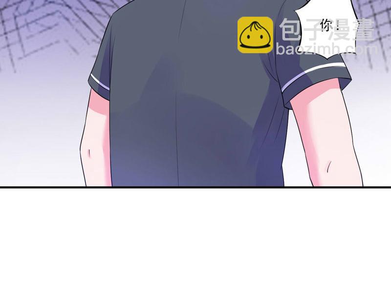 《恶魔游戏叛逆小甜妻》第65话终究不是她 第23页