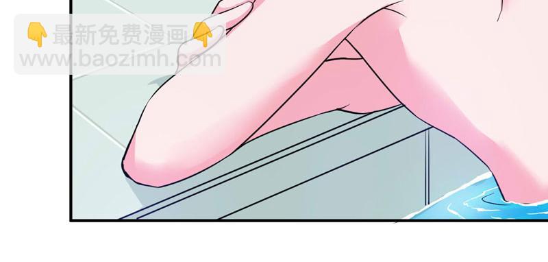 《恶魔游戏叛逆小甜妻》第65话终究不是她 第32页