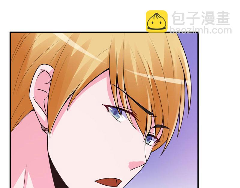 《恶魔游戏叛逆小甜妻》第65话终究不是她 第35页