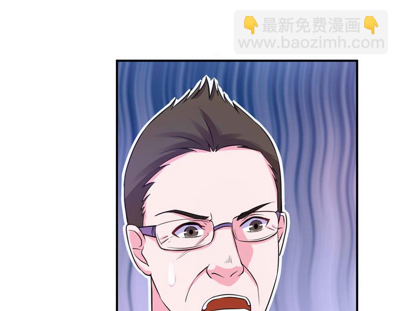 《恶魔游戏叛逆小甜妻》第65话终究不是她 第37页