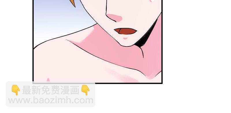 《恶魔游戏叛逆小甜妻》第65话终究不是她 第41页