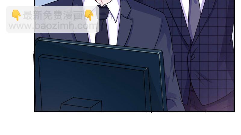 《恶魔游戏叛逆小甜妻》第66话 合作愉快 第19页