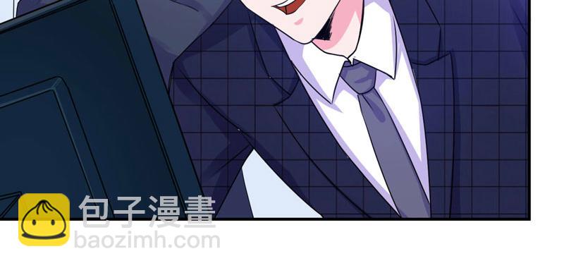 《恶魔游戏叛逆小甜妻》第66话 合作愉快 第21页