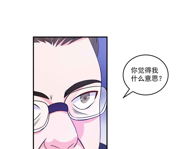《恶魔游戏叛逆小甜妻》第66话 合作愉快 第28页