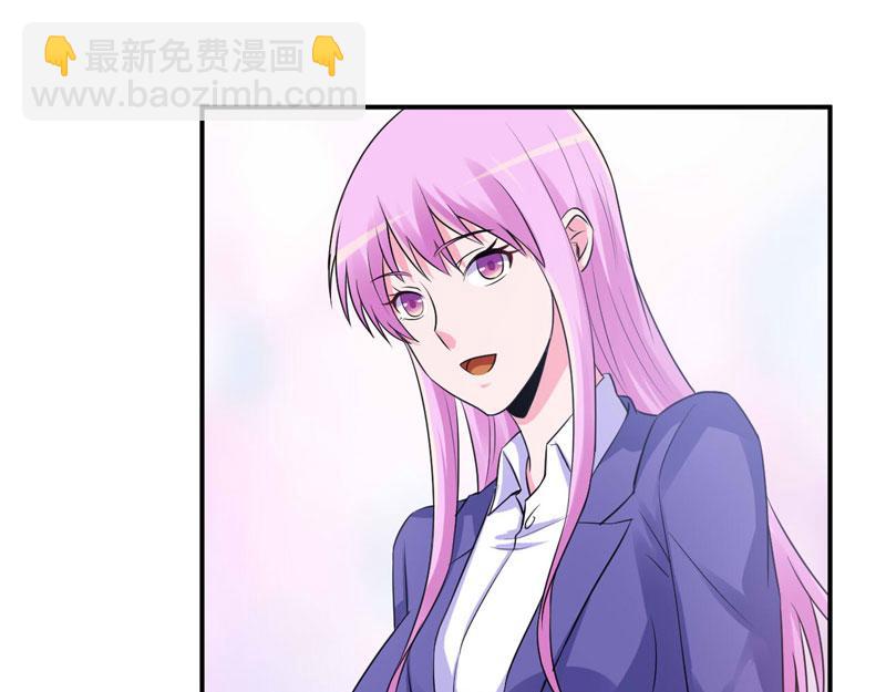 《恶魔游戏叛逆小甜妻》第67话 东窗事发 第16页